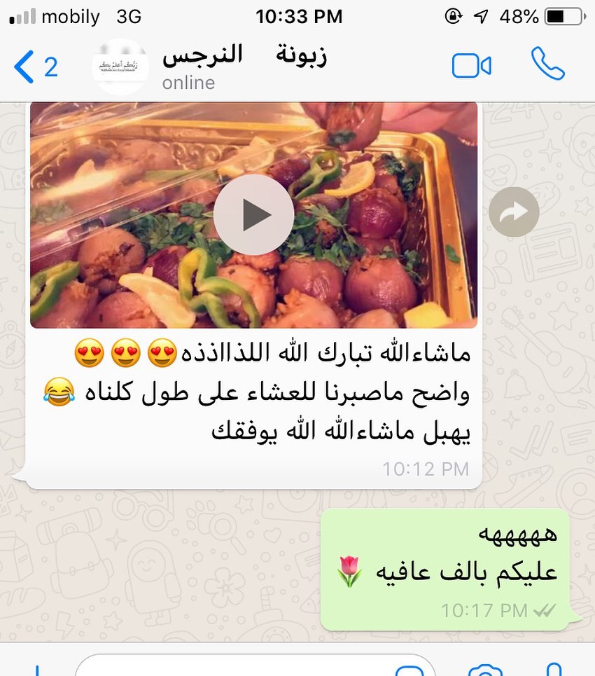 تسعدني ارائكم وملاحظاتكم ❤️