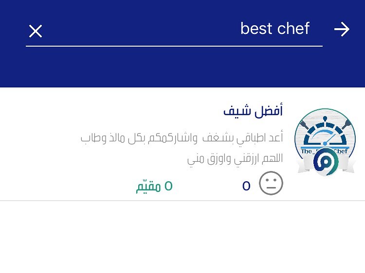 انتظر تقييمكم ❤️