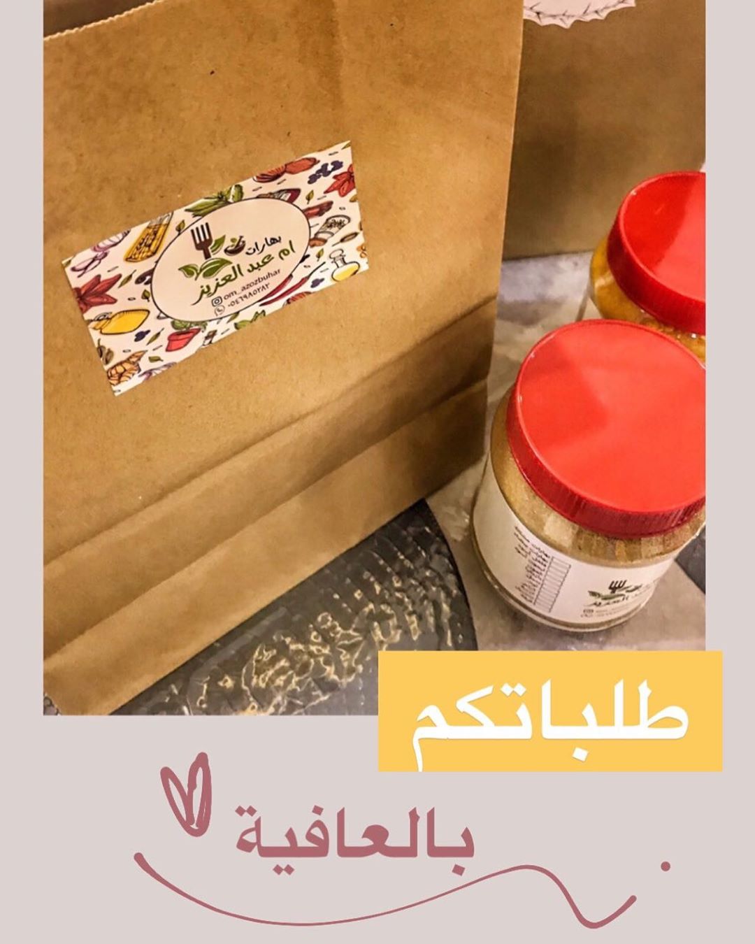 أجود أنواع البهارات للطبخ المثالي