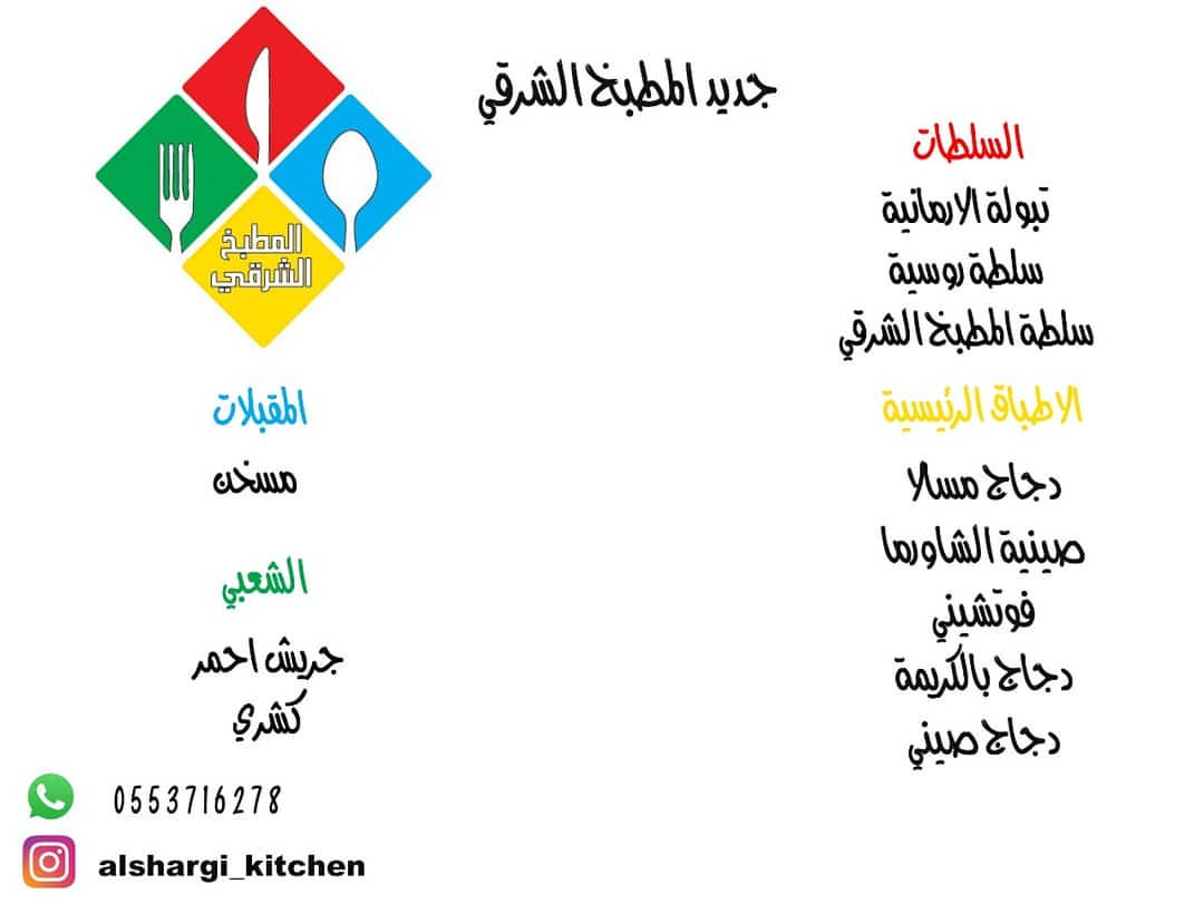 مسخن #مسخن_دجاج#مسخن #ورق_عنب #ورقعنب #ورق_عنب_بالحامض_ودبس_الرمان#بريده #ورق_عنب_يوناني #