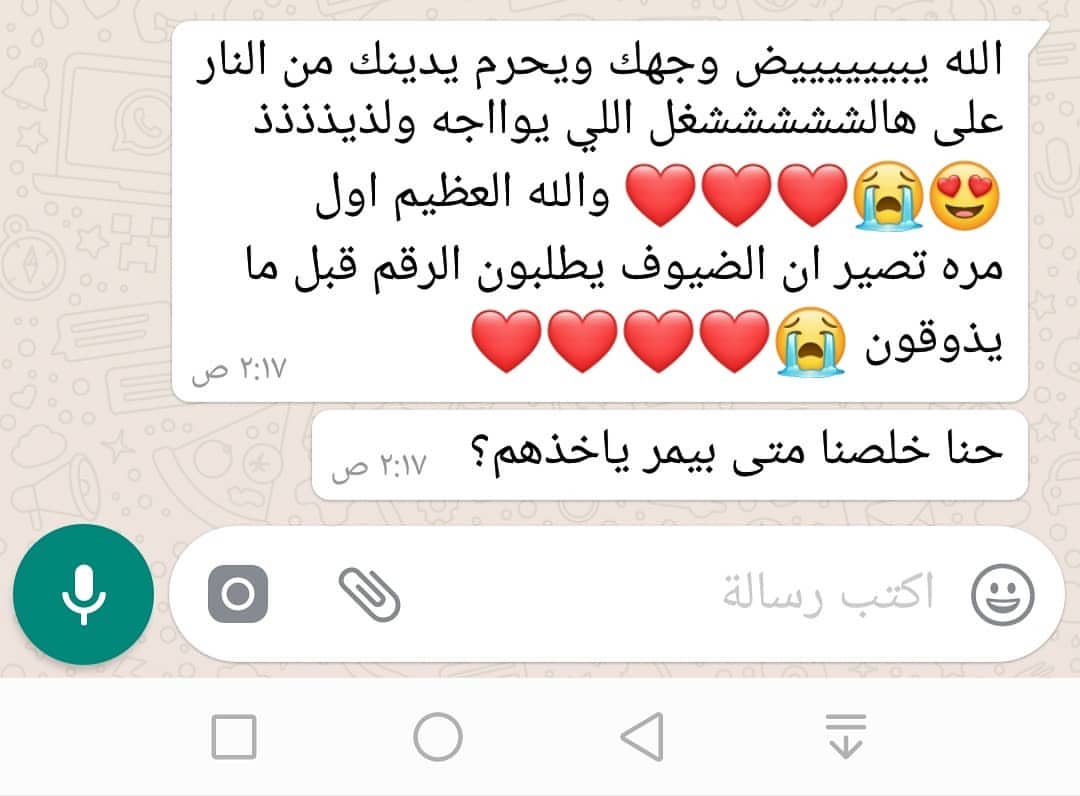 ♥️♥️♥️