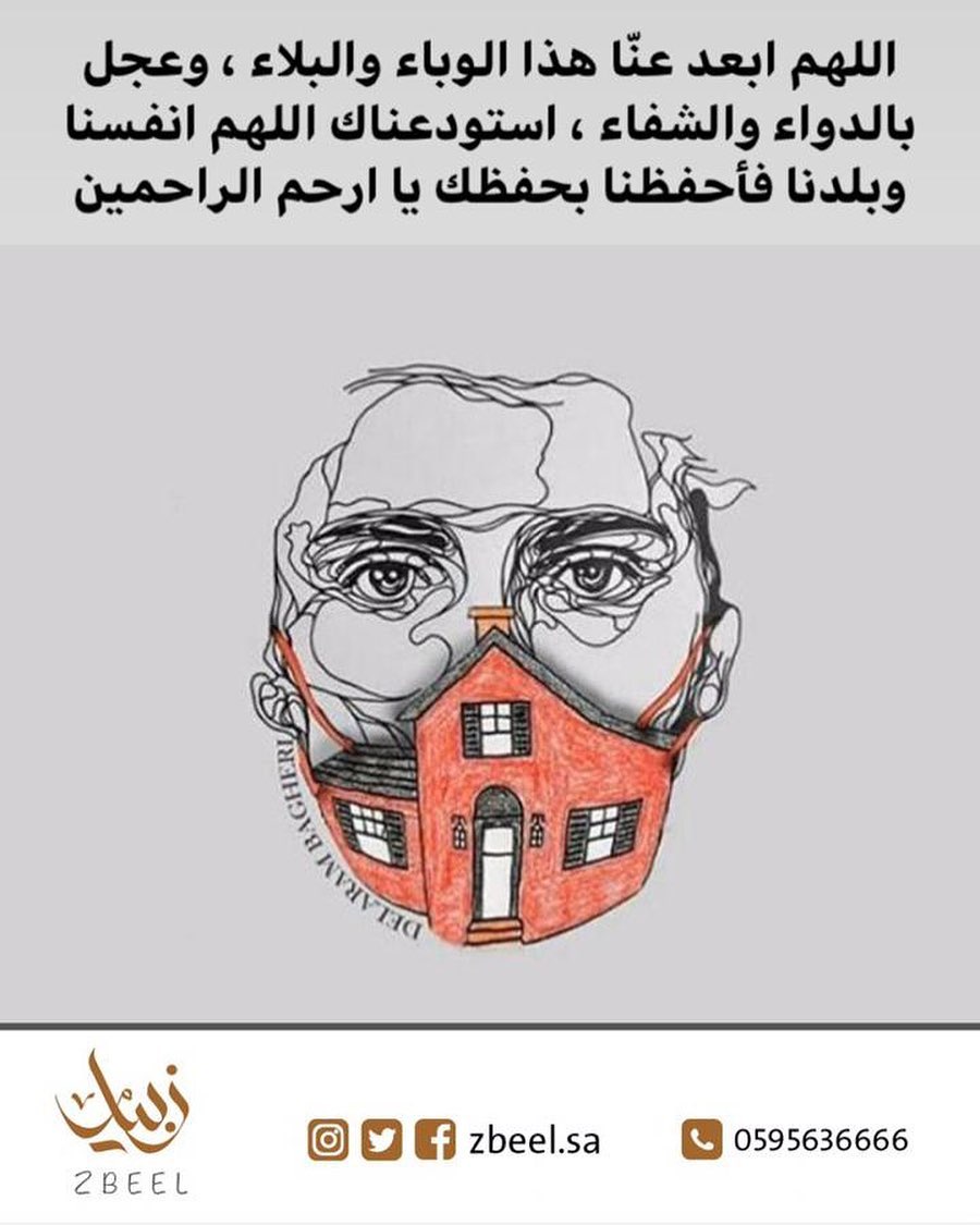 اللهم آمين .
