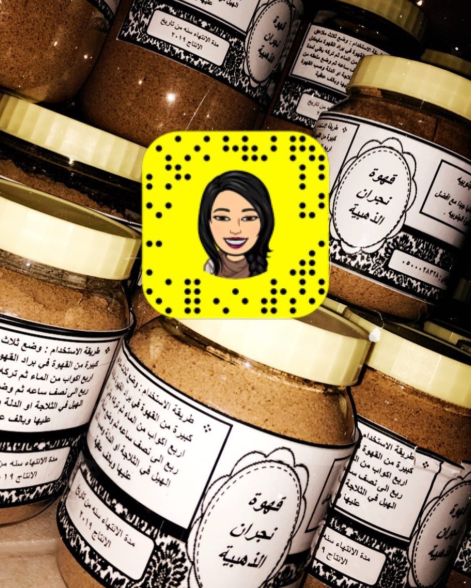 #قهوه #قهوة_نجران #زعفران