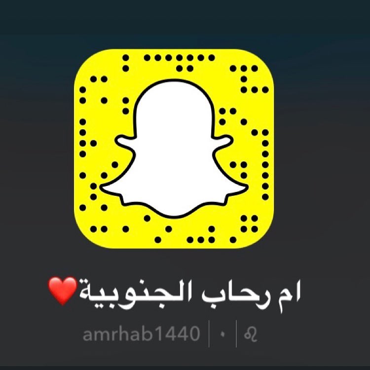 اتمنى الجميع يضيفني