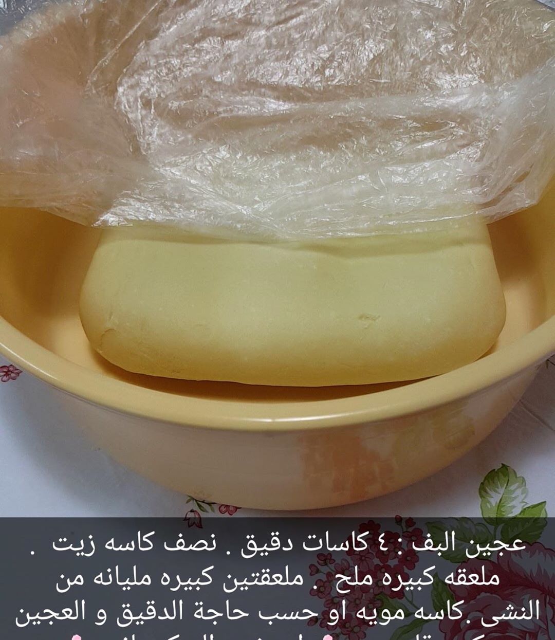 اثناء التكريم