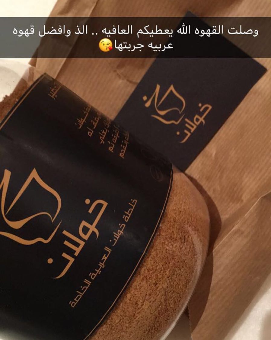 اراء العملاء