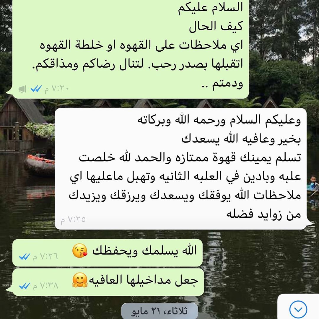 عُدنا والعود أحمد نسعد بإستقبال طلباتكم ✨