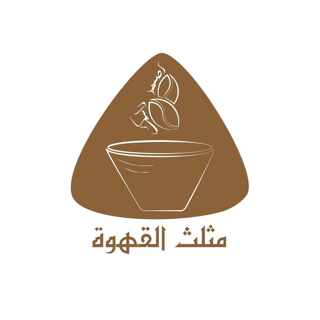 عُدنا والعود أحمد نسعد بإستقبال طلباتكم ✨