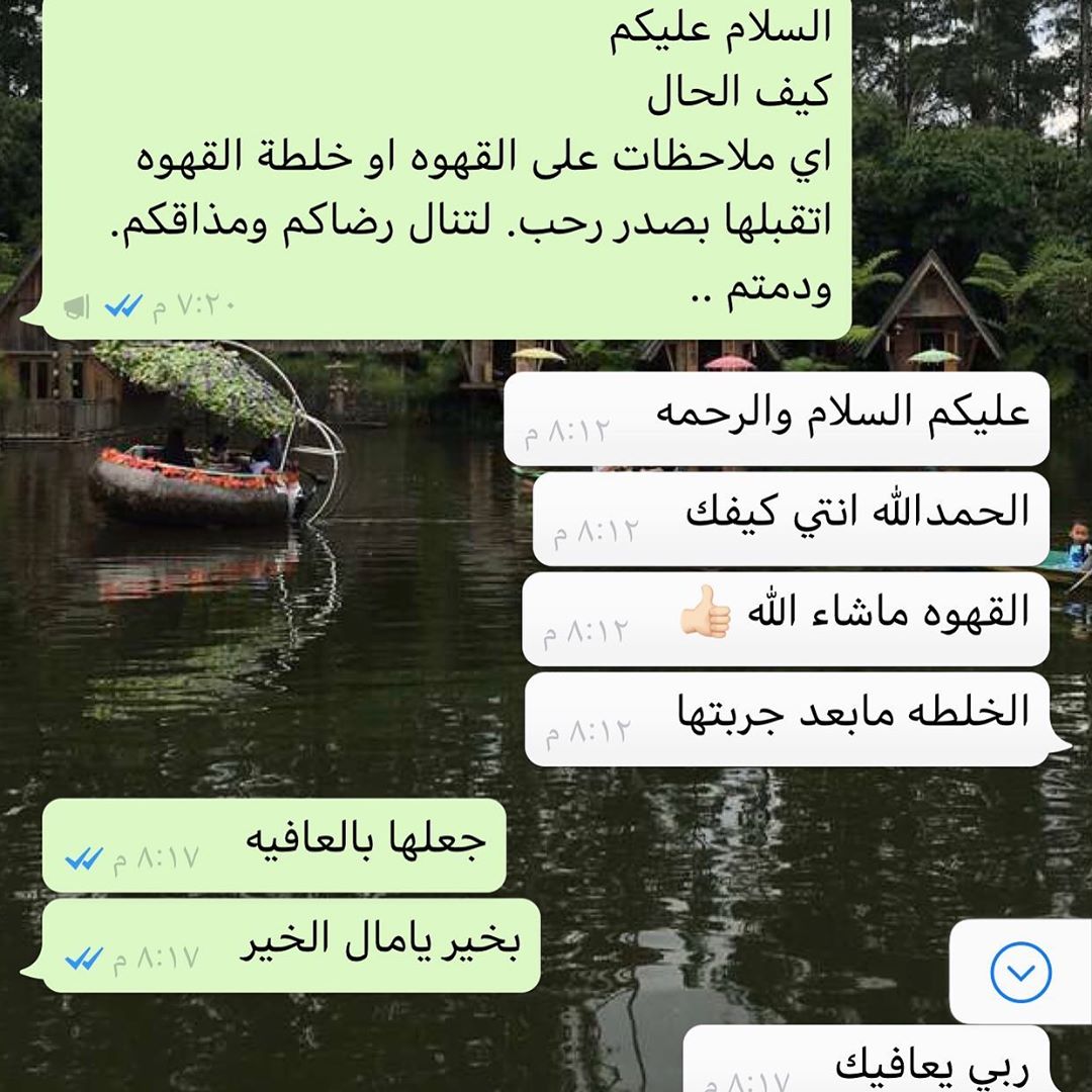 عُدنا والعود أحمد نسعد بإستقبال طلباتكم ✨