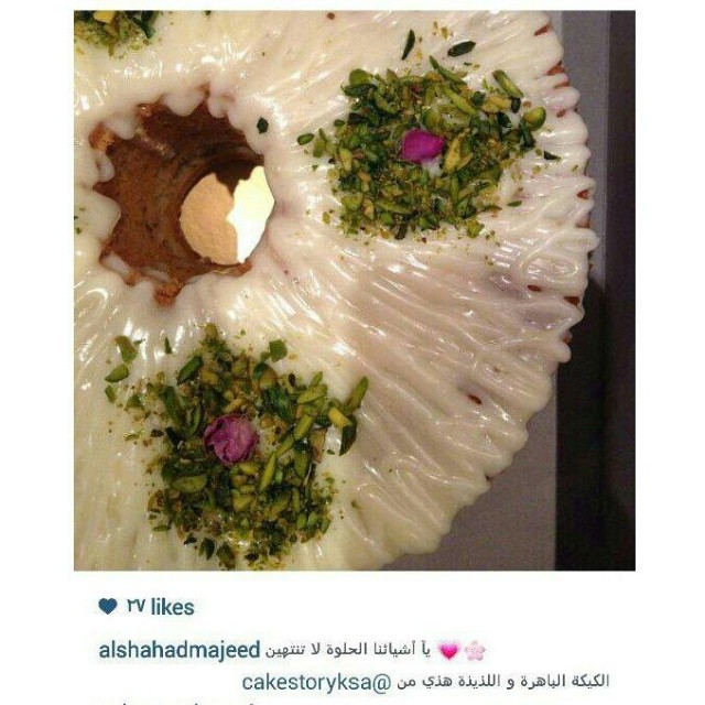رأي زبونتي الجميلة شهد ♡ نسعد بآرائكم واقتراحاتكم