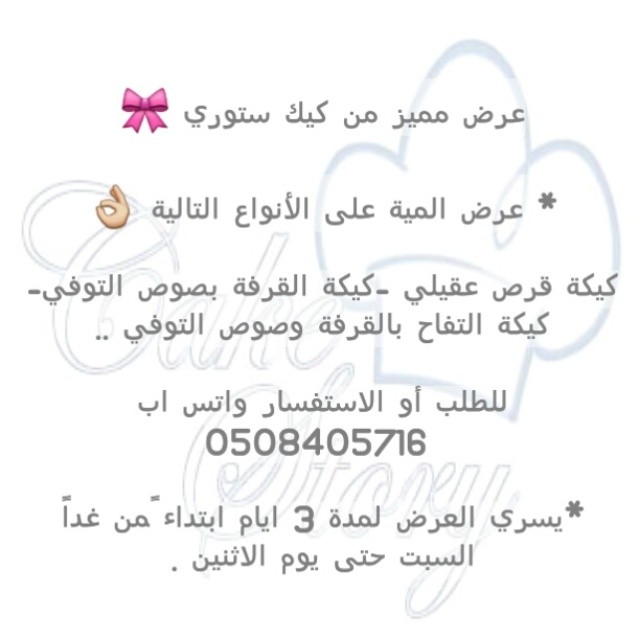 نسعد بخدمتكم ♡♡