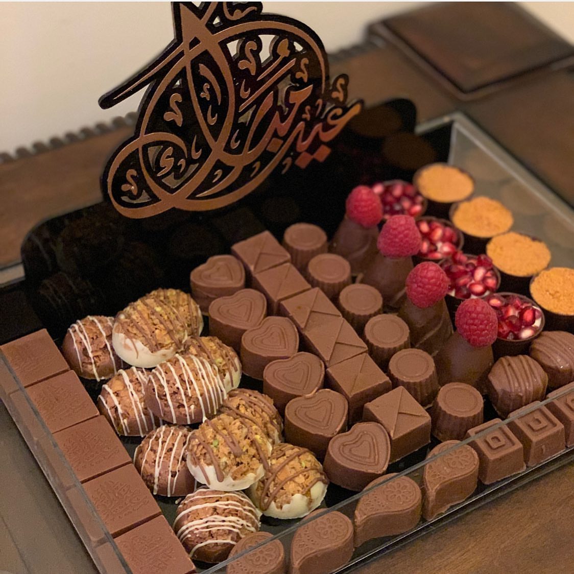 تشكيله شوكولاته مميّزه من صواني العيد من #كارميلا#عيدكم مبارك#عيد سعيد #كل عام وانتم بخير