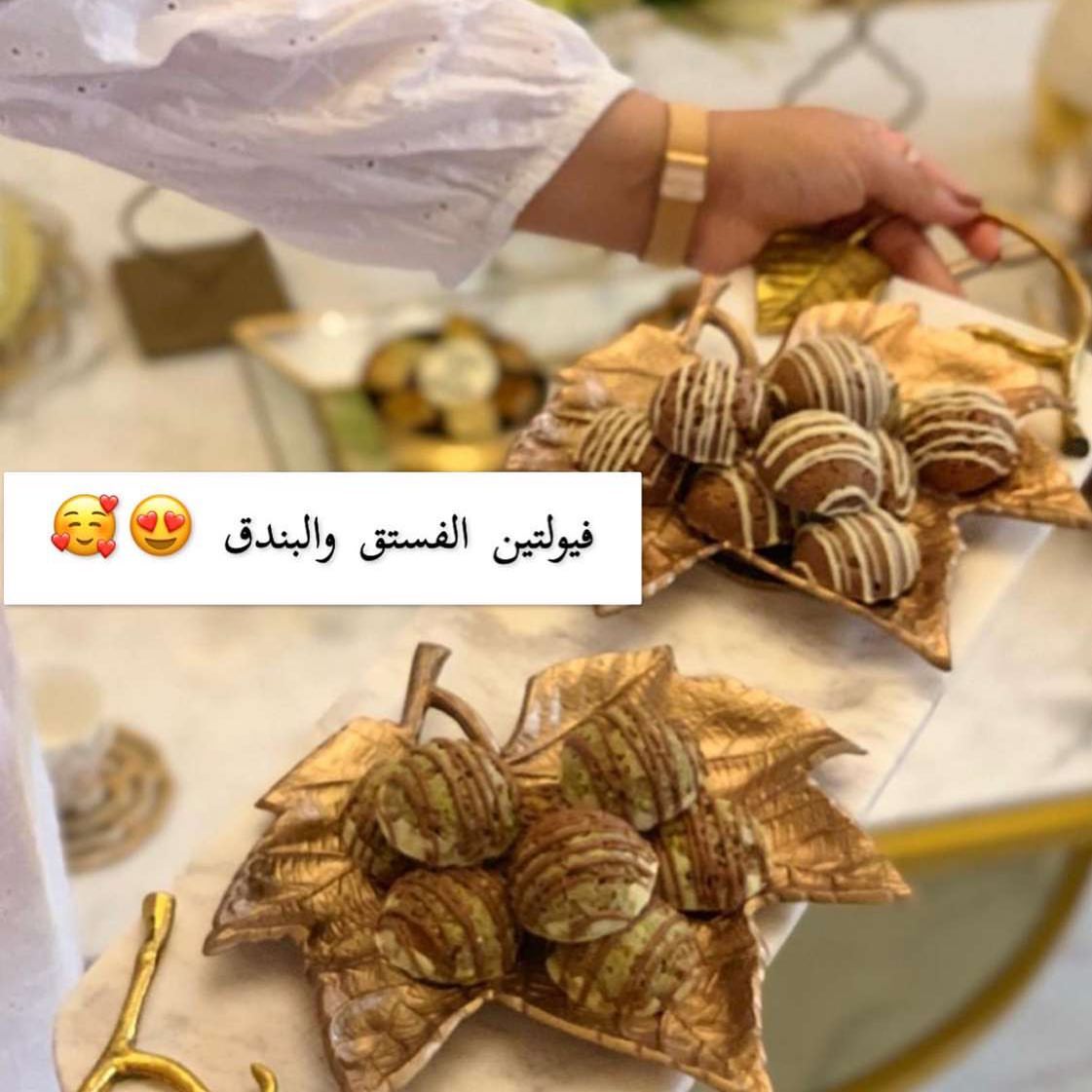 فيولتين الفستق والبندق جاهز لتسليم الفوري #حلويات#قهوه #قهوه المغرب الشرقيه#الدمام#الخبر #