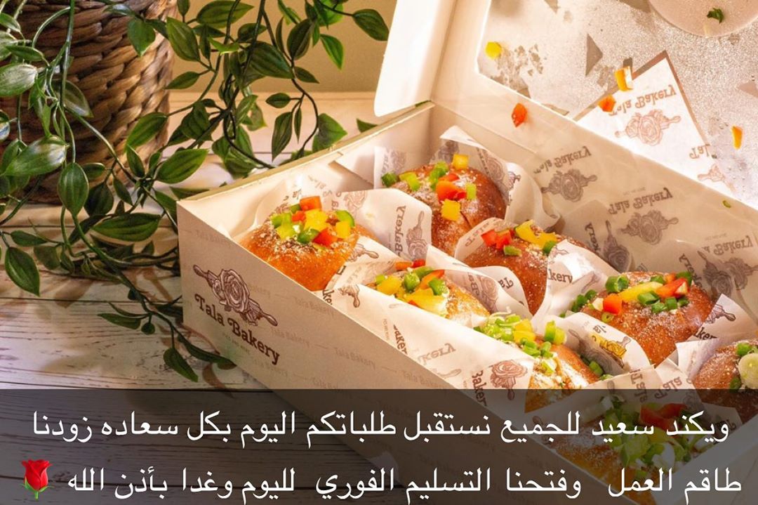 صباح الخير والسعادة للجميع زودنا طاقم العمل لنستقبل جميع الطلبات بأذن الله ❤️