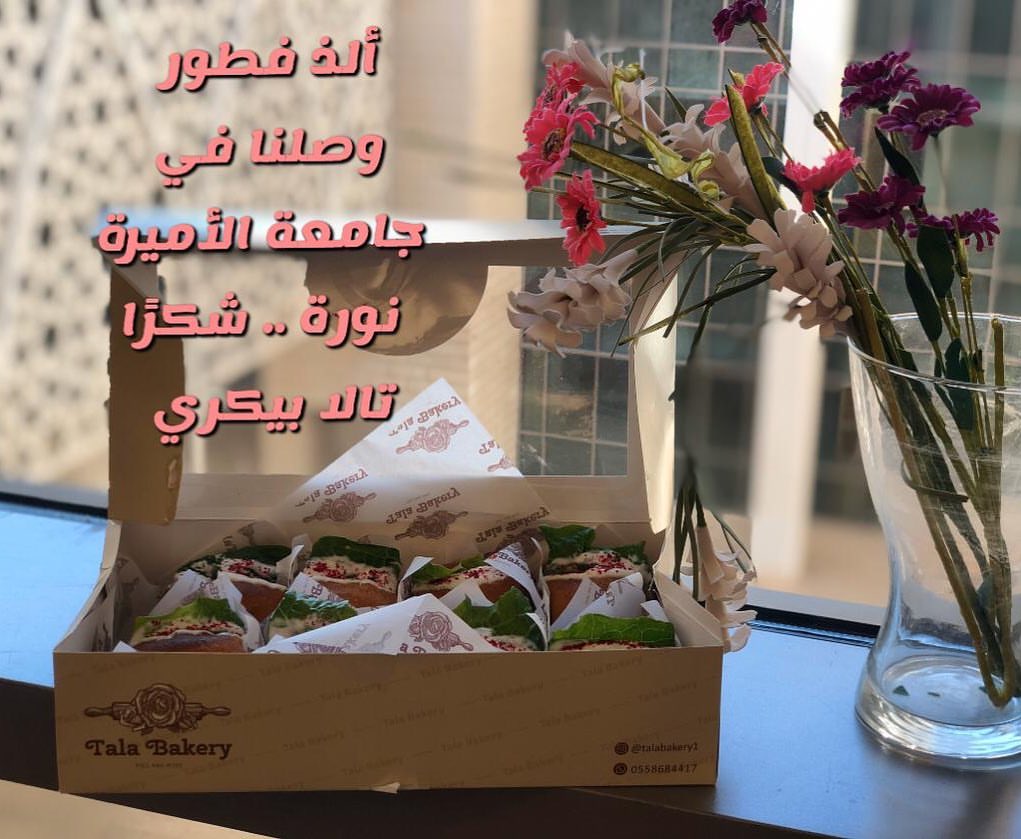 الحمدالله كثيرا ان الله رزقني ارقى عميلات صدق شكرا من القلب لكلماتكم الطيبة وصوركم الجميلة