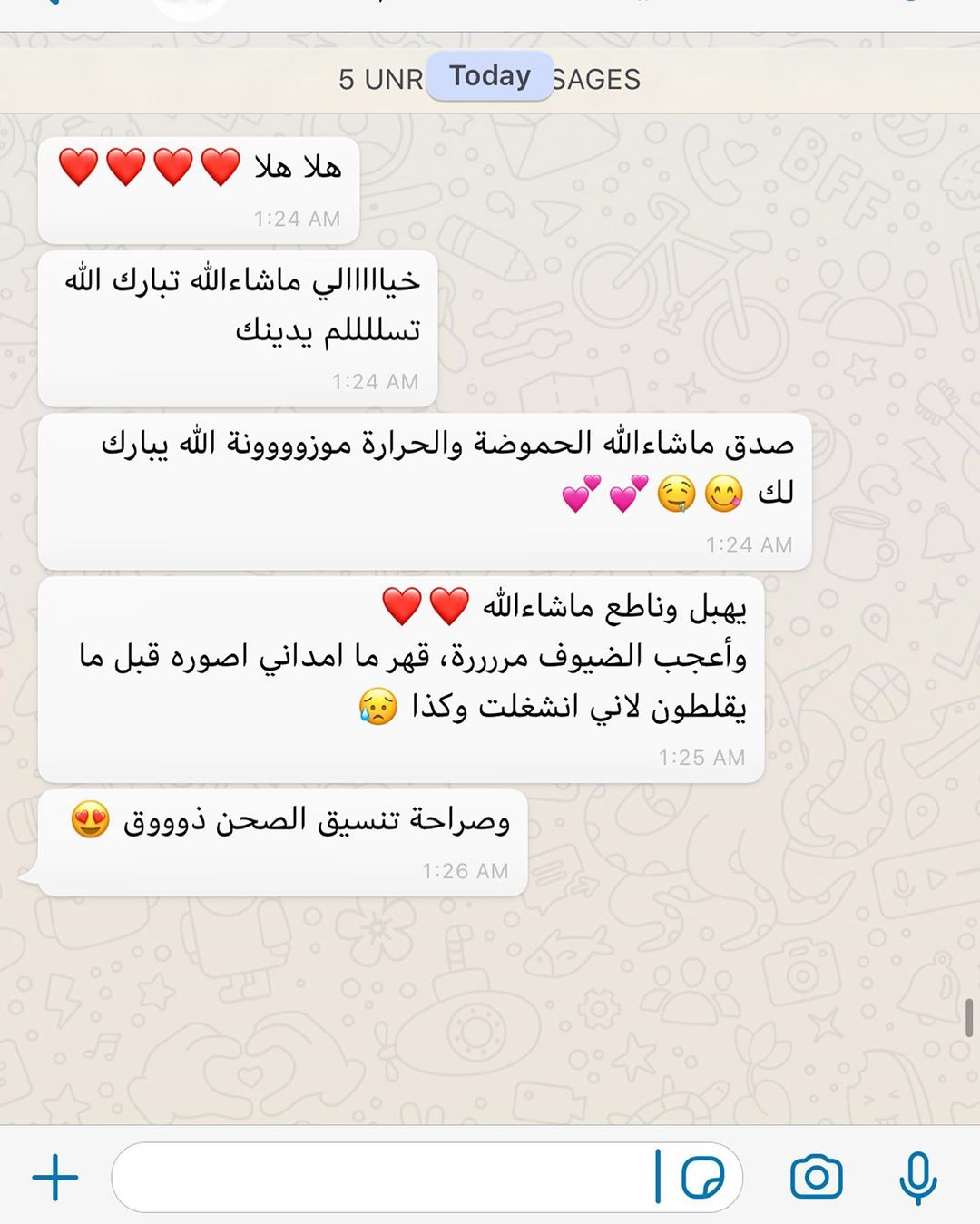 وحشتوني ♥️