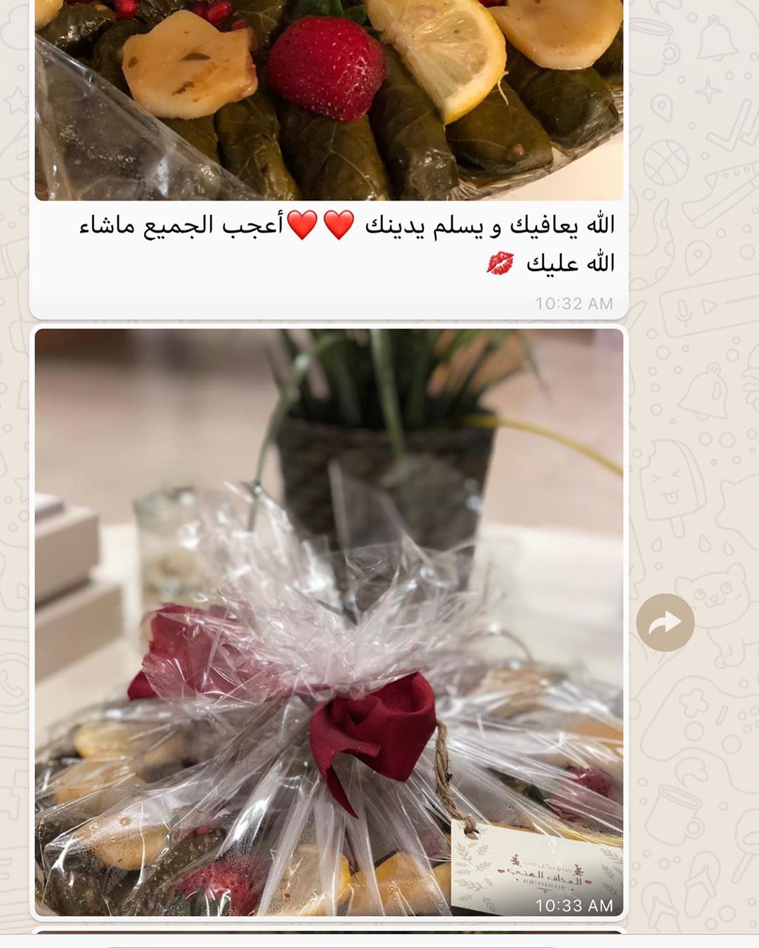 حامض سبايسي♥️✅
