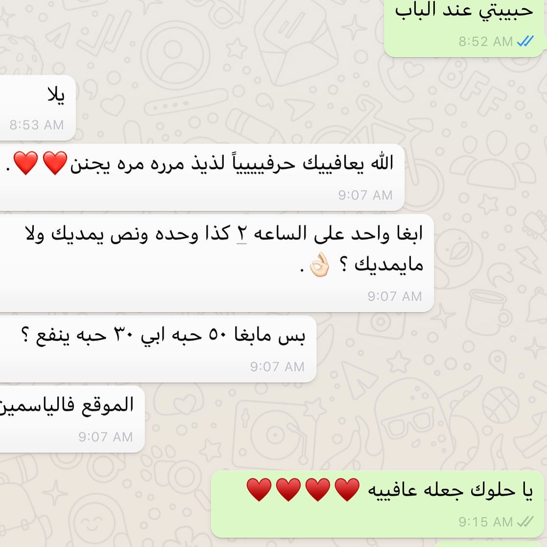♥️♥️♥️