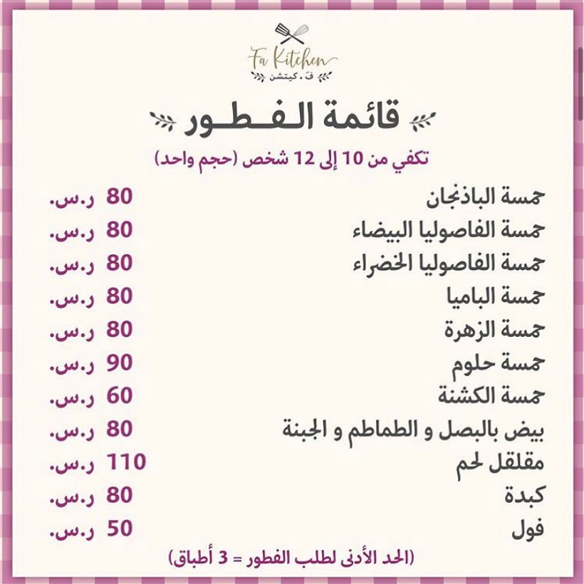 اخترنا لكم من قائمة الشعبيات: قرصان♥️