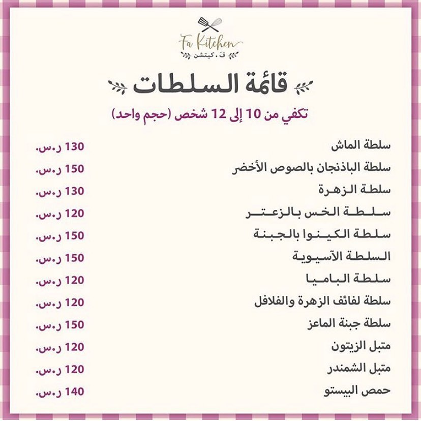 اخترنا لكم من قائمة الشعبيات: قرصان♥️