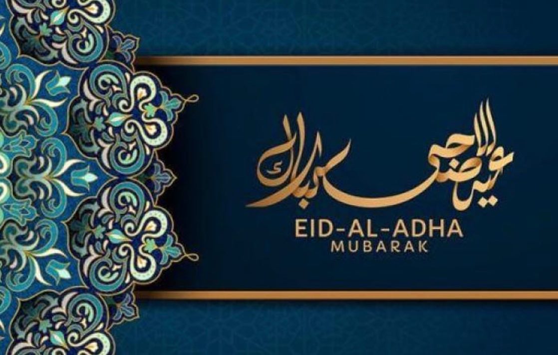 ‏كل عام وأنتم بخير وصحة وسلامة ، وأعاده الله علينا وعليكم أياماً عديدة وسنيناً مديدة❤️❤️❤️
