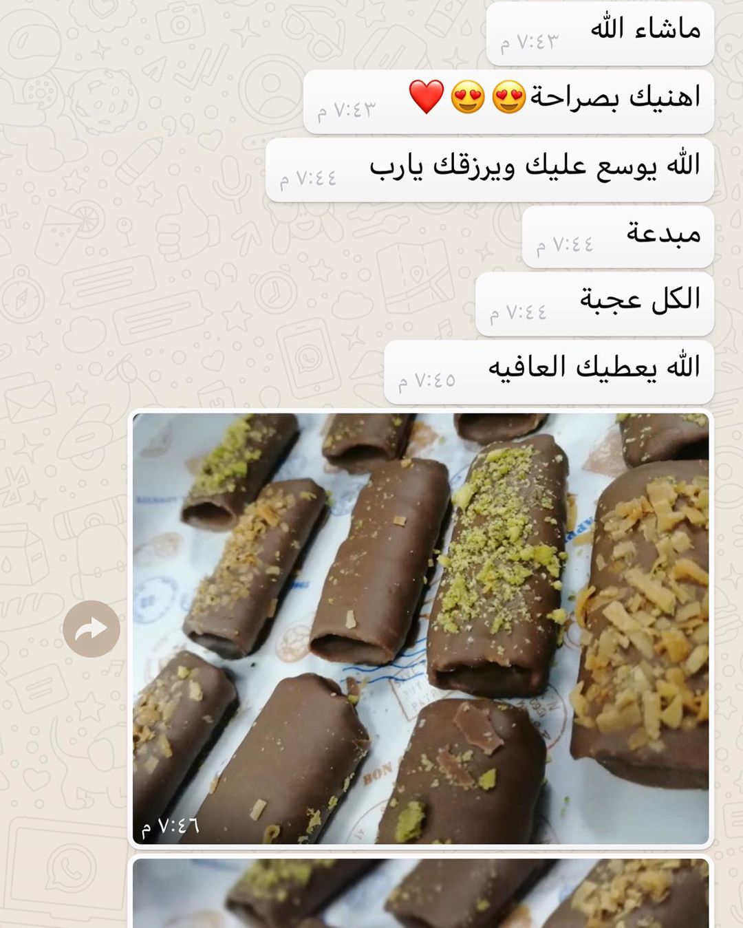 ☺️❤️ #سعادة كلمات و دعوات من أشخاص لا أعرفهم فقط تربطني بهم علاقة طلبيات #زبونة من #الخبر