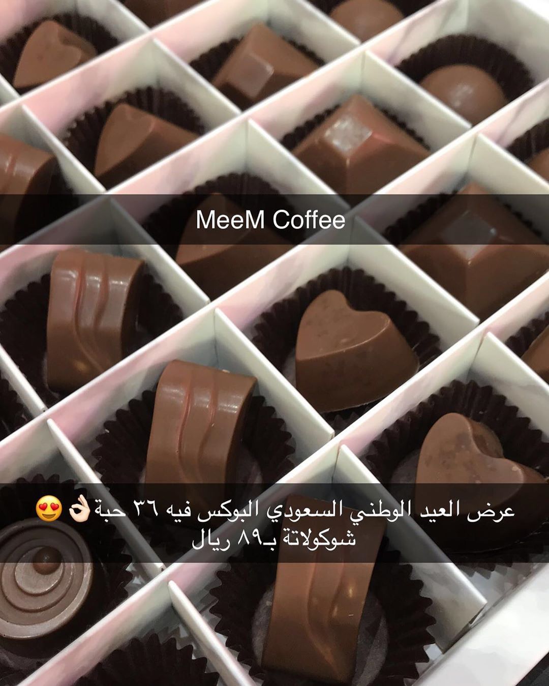 #مساء_الحب بمناسبة #العيد_الوطني_السعودي #همة_حتى_القمة #عرض على بوكسات الشوكولاتة البلجيك