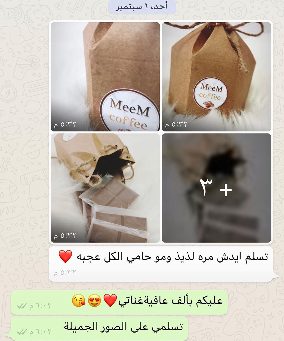 #صباح_السعاده #تصوير الزبونة و رأيها في #بوكس_الشوكولاته صغير للطلب و التواصل دايركت أو وا