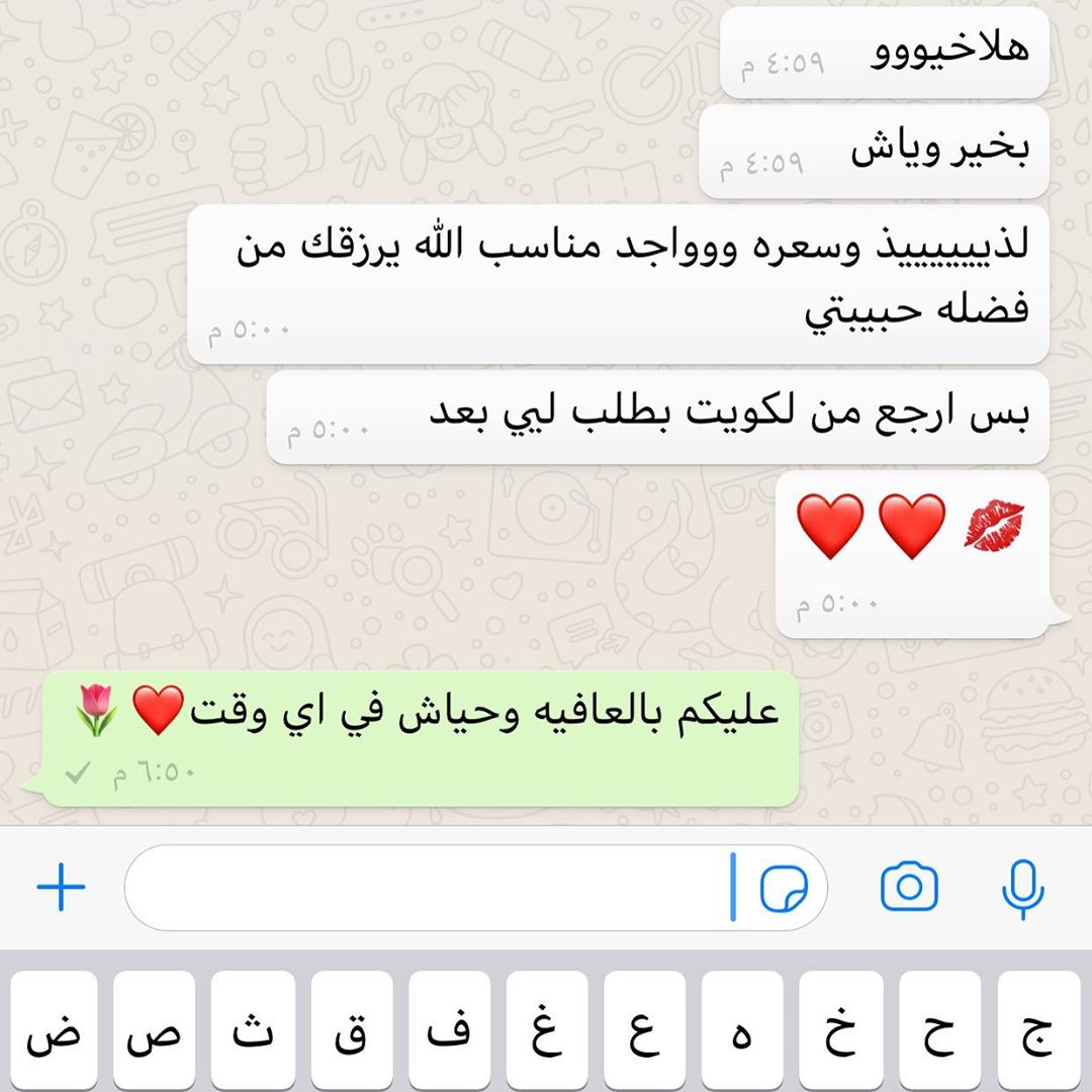 من آراء الزبائن #شوكلاته_بلجيكيه #تاروت #القطيف #الدمام