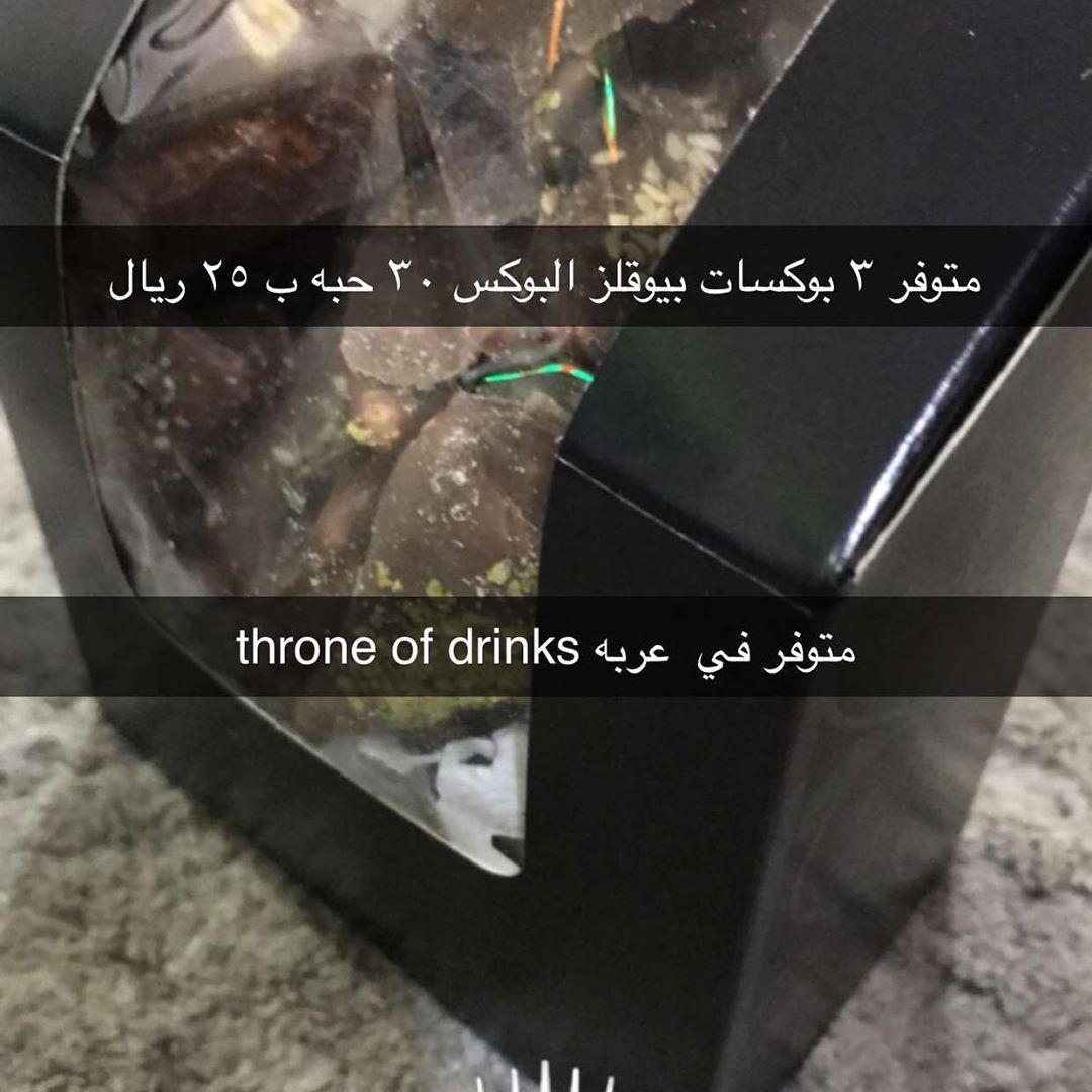 #شوكلاته_بلجيكيه #القطيف #تاروت #بوكس_السعاده