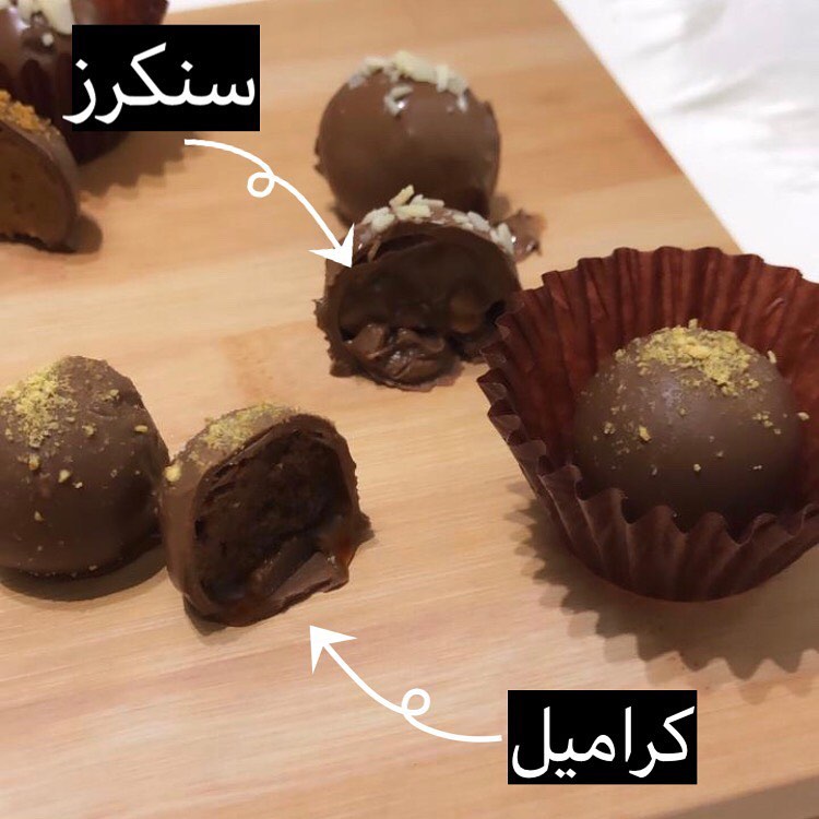 ترافل شوكولاته ✨. • • • #chocolate #choco #chocolatte #toptags #dessertlover #dessertstor