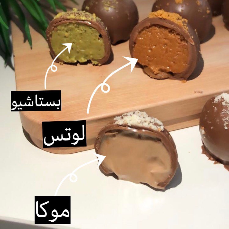 ترافل شوكولاته✨. • • • #chocolate #choco #chocolatte #toptags #dessertlover #dessertstory