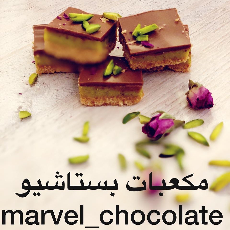 #حلى_بارد #حلويات_تركية #حلى_قهوة #حلى_كاسات #حلى_سريع #حلى #بستاشيو #بستاشيو_لاتيه #بستاش