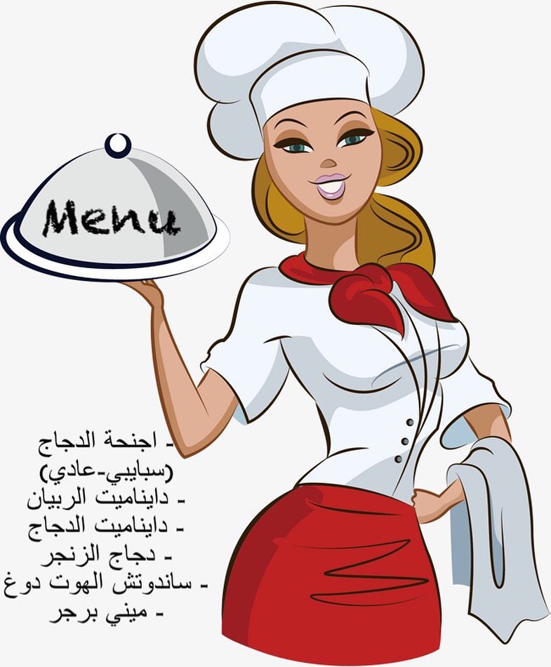 Menu‍❤️