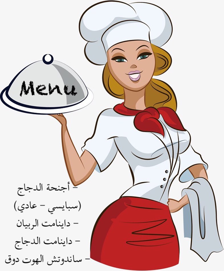 Menu‍✨