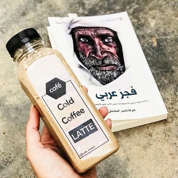 توفرت كمية جديدة من قهوتنا في مخبوز وحلا جربوها وعطونا رايكم وبالعافية مقدمًا