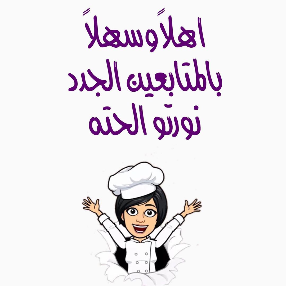 صحن بلام بـ٦٥ريال ✨ #عيد #عيد_الاضحى #توزيعات #سلطات #سلطة #كشري #الرياض #القصيم #الشرقية