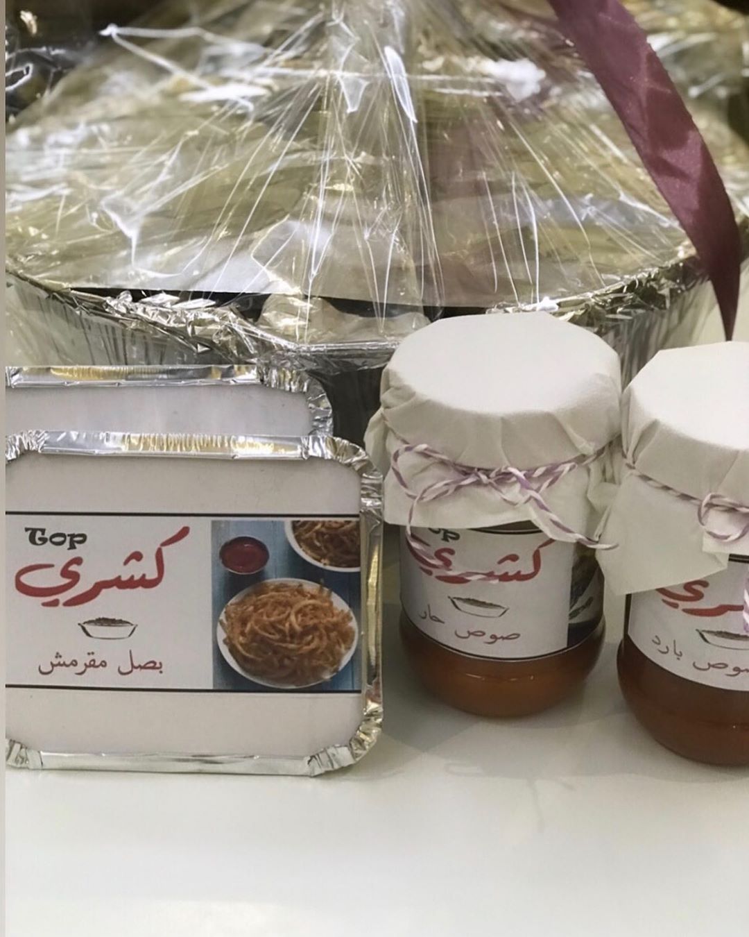 طلبيت اليوم ، الحجم كبير ٢٠٠ ريال ✨ .