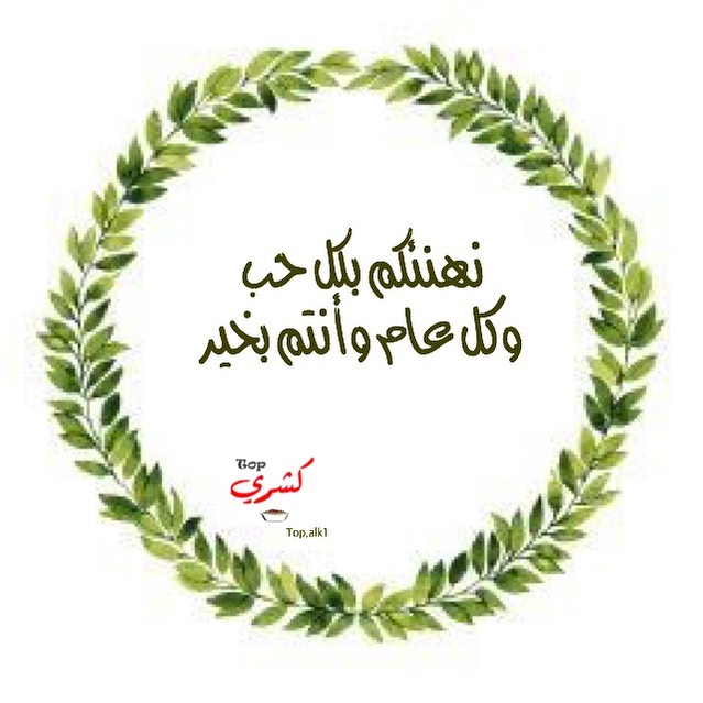 نستقبل طلباتكم بكرا بأذن الله ❤️ #. #الرياض #رمضان#فطور #عيد #عيد_الفطر #مسرحيه #كشري #مكر