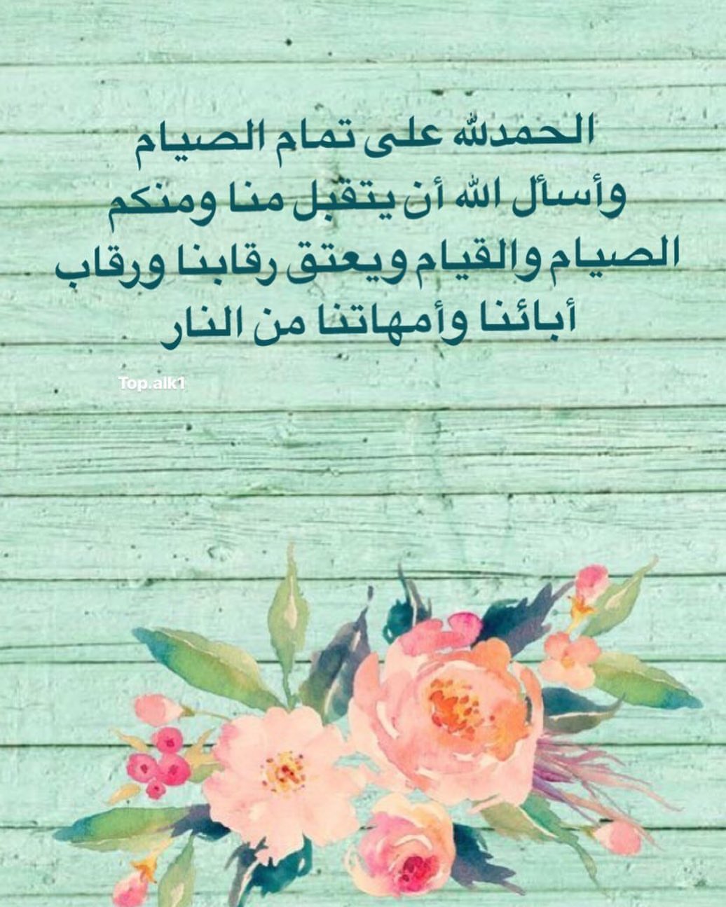 نستقبل طلباتكم بكرا بأذن الله ❤️ #. #الرياض #رمضان#فطور #عيد #عيد_الفطر #مسرحيه #كشري #مكر