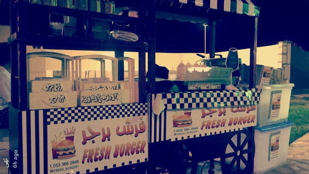 الشهر مبارك نستقبل طلباتكم في الشهر الكريم ❤️