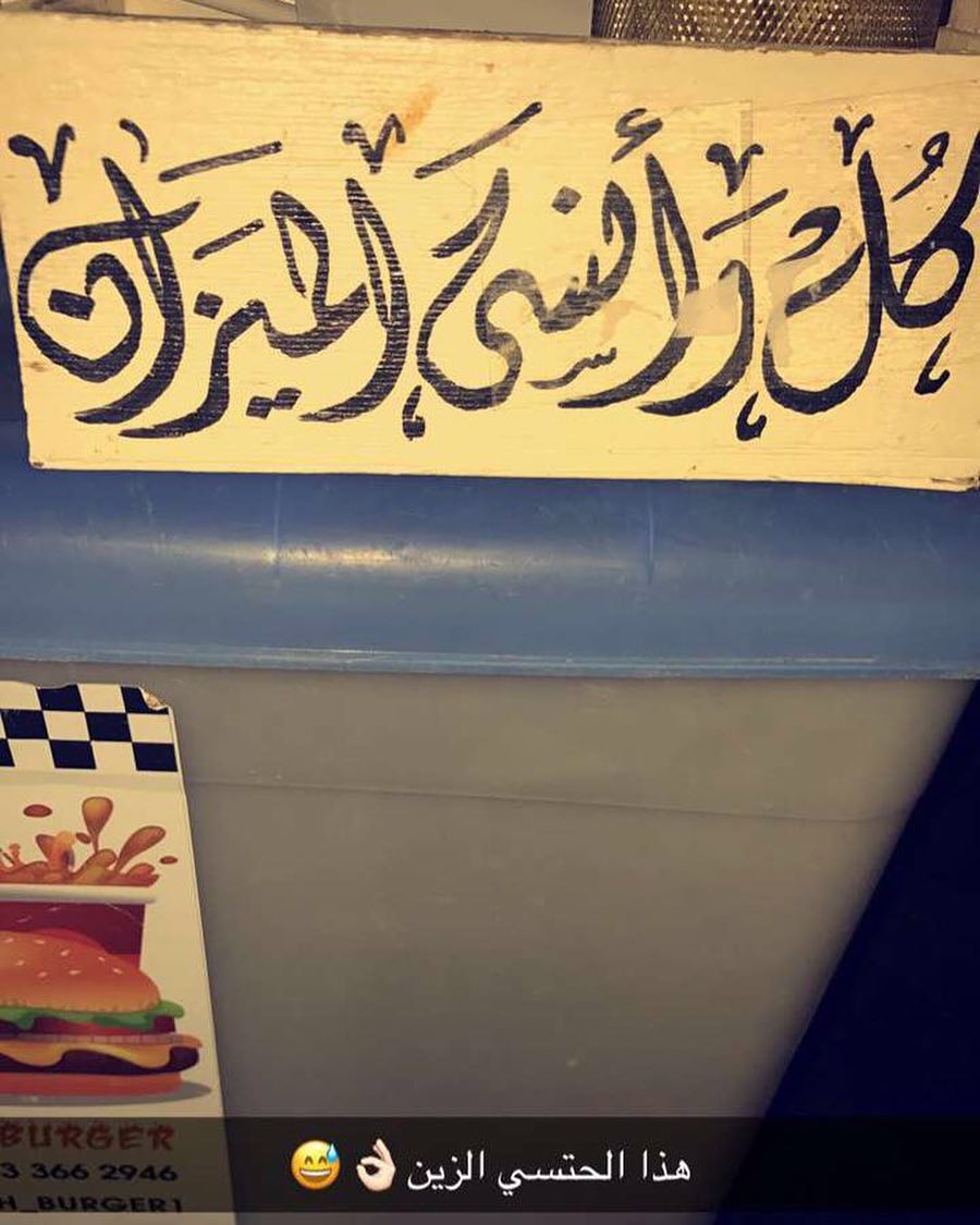 الشهر مبارك نستقبل طلباتكم في الشهر الكريم ❤️