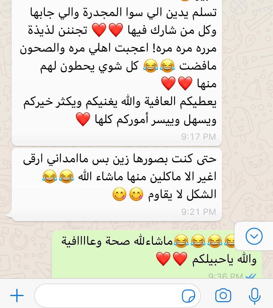 ‍♂️الحمدلله #مجدرة #مجدرة_برغل #صحة