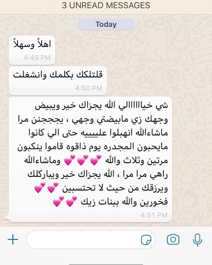 صحة وهنا ‍♂️