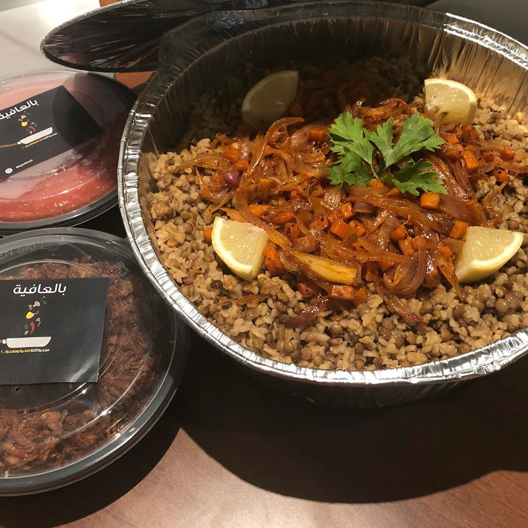 من طلبات العيد ‍♂️