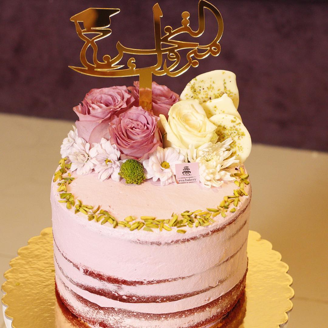 #رمضان_2018 #ايڤا #ايفا #الرياض #ايفا_بيكري #توصيل #الرياض #كب_كيك_حروف #كب_كيك_تخرج #كب_ك