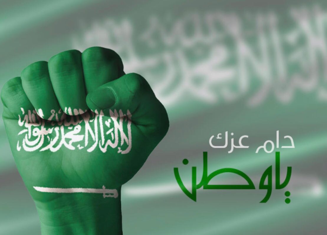 #غدانا #غداء_اليوم #غداء_تايم#لذيذ #يمي #غداء_عمل #غداء_عمل_اليوم ##اليوم_الوطني #غداء_موظ