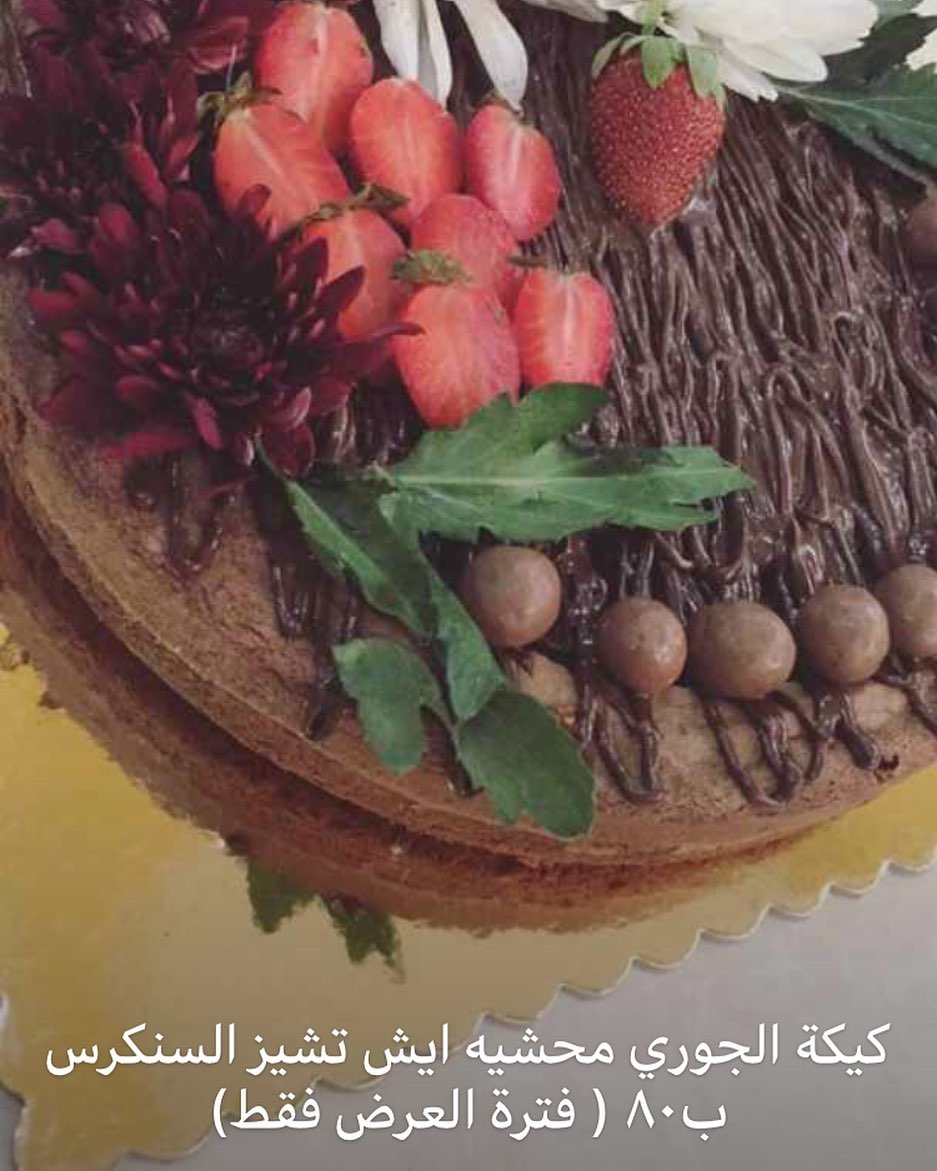 #عرعر_الان #عرعر_ستي #عرعر_مول #عرعر #عرعر_ #عرعرنا #عرعرمول #عرعر_اليوم #عرعر_لايف #عرعرة