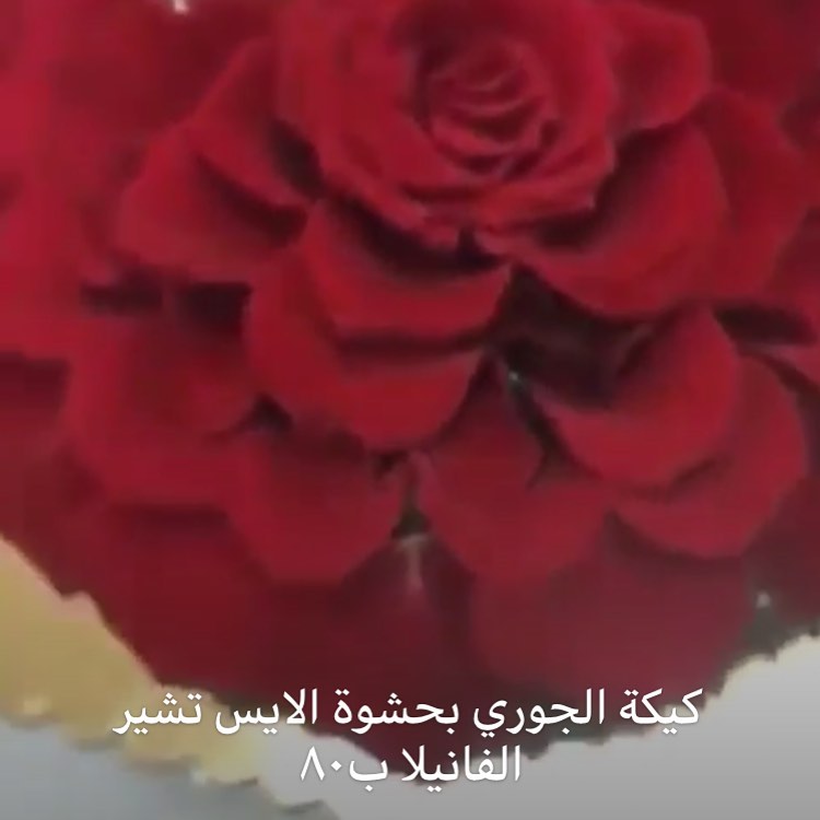 #عرعر_الان #عرعر_ستي #عرعر_مول #عرعر #عرعر_ #عرعرنا #عرعرمول #عرعر_اليوم #عرعر_لايف #عرعرة