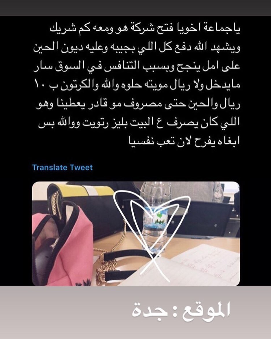 #عرعر_الان #عرعر_ستي #عرعر_مول #عرعر #عرعر_ #عرعرنا #عرعرمول #عرعر_اليوم #عرعر_لايف #عرعرة